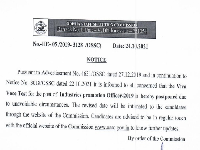 OSSC Interview Schedule 2021 for Industries Promotion Officer Postponed @ossc.gov.in, Check Details